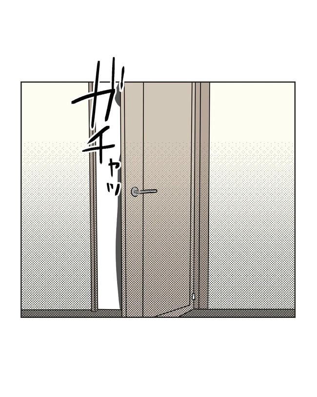 私の正義は無自覚ハラスメント／ミント