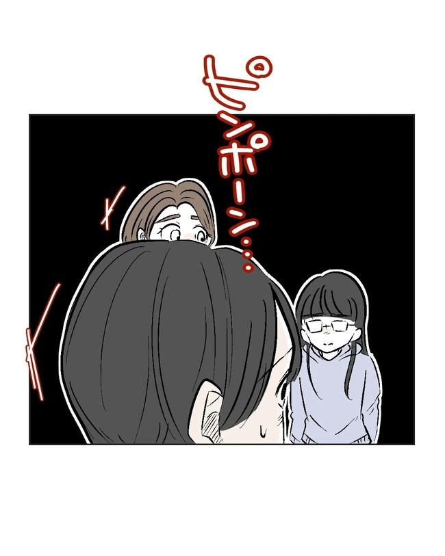 私の正義は無自覚ハラスメント／ミント