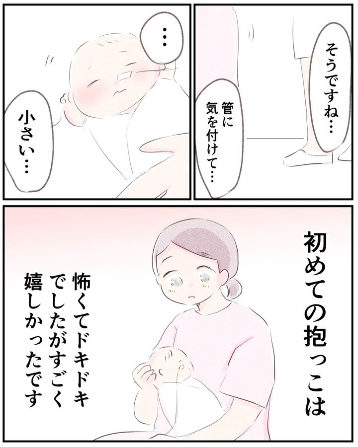 先天性食道閉鎖症／ようみん