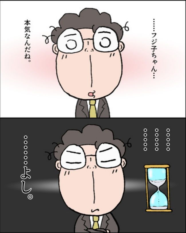 理想じゃない人を好きになった話／ナランフジコ