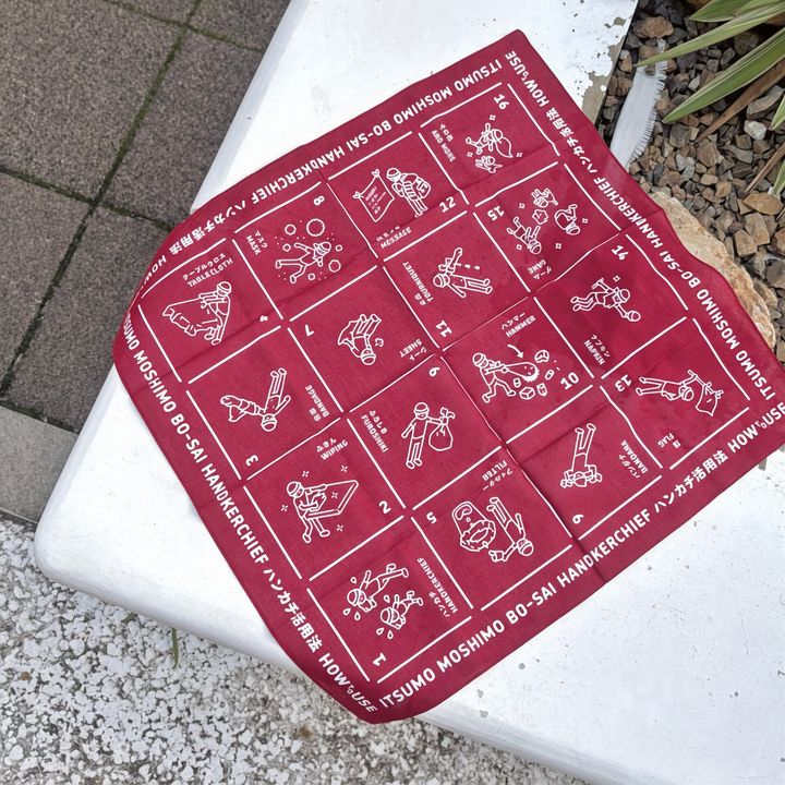 無印良品「防災アイテム」