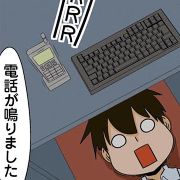 怪談よりも怖い話 （C）よしたに／KADOKAWA
