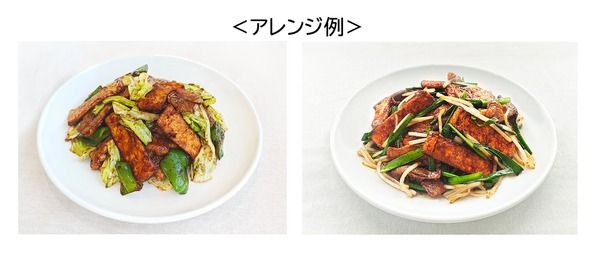 ボリュームも味も“マシマシ”！常識を覆す肉と炒める新しい油揚げが新登場