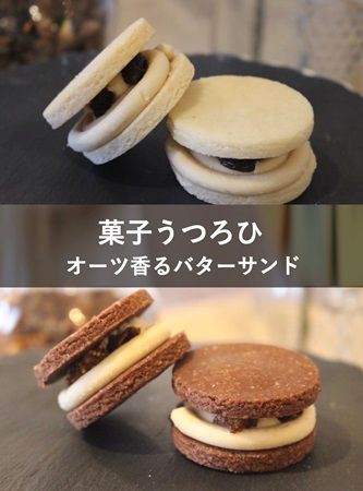 【東京都江東区】「東京ビーガングルメ祭り」に国産ピュアオーツミルクを使ったスイーツが登場！