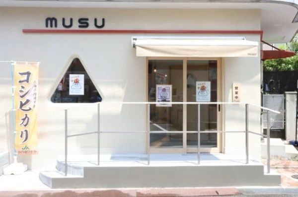 【兵庫県】「西宮酒ぐらルネサンスと食フェア」に学生と企業が開発した10種類のおむすびが登場