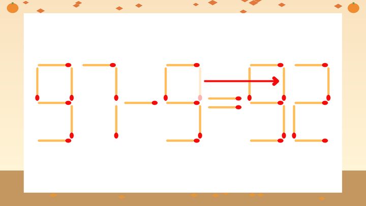 【マッチ棒クイズ】1本だけ動かして正しい式に：97-9=52？の解答画像