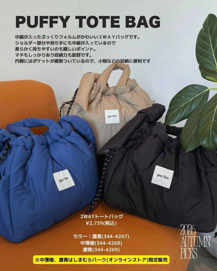 画像1: 出典：Instagram