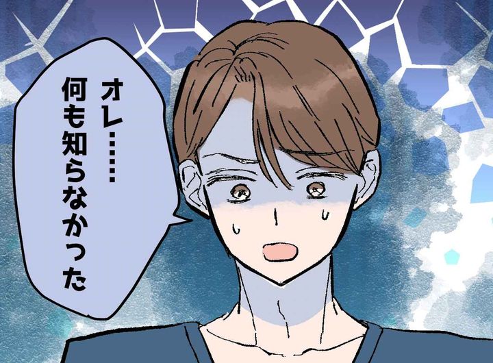 画像: 「あなた、娘のこと何も知らないんだね」答えられず、黙り込む夫。「俺は」育児から逃げてきた男の結末は