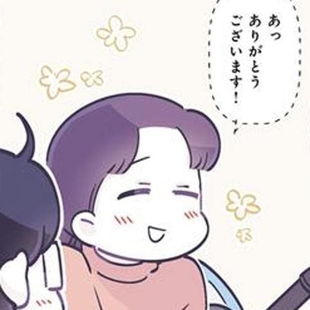 店員さんの気遣いに感激！ （C）るしこ／KADOKAWA
