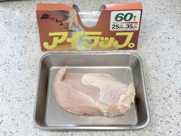 画像: 扱いが難しい鶏むね肉