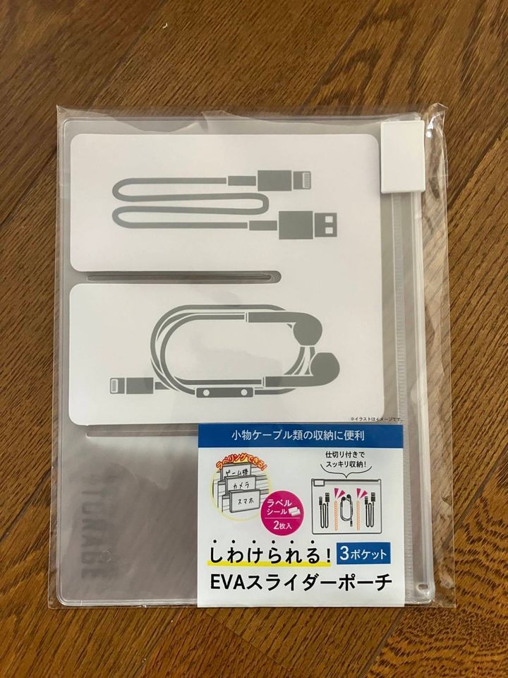 セリア：EVAスライダーポーチ 3ポケット