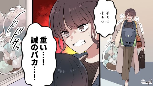 保育園準備でバタバタだから頼んだのに！ 一切家庭のことをしない夫にゴミ捨てもしてもらえず腹を立てた妻の話