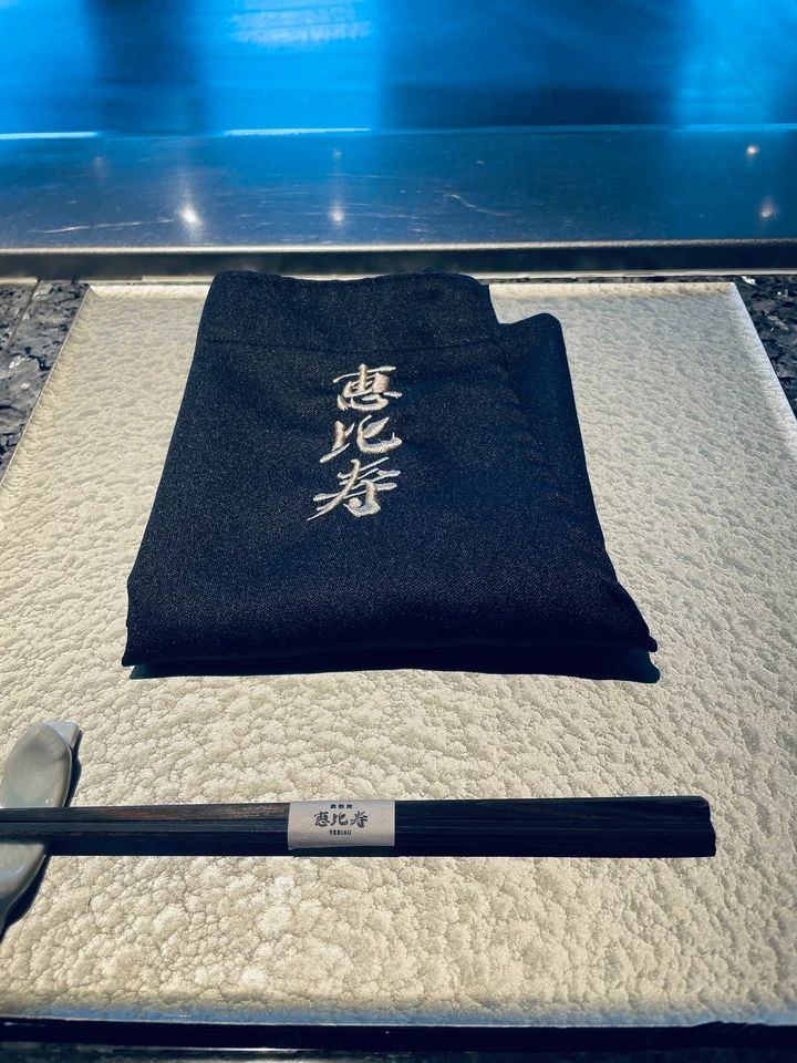 ウェスティンホテル東京の鉄板焼「恵比寿」へ。最上階の絶景と味わう、贅沢なひととき_1