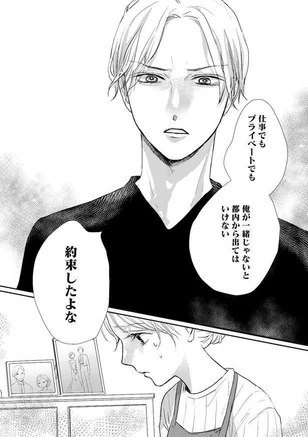 モヨさん