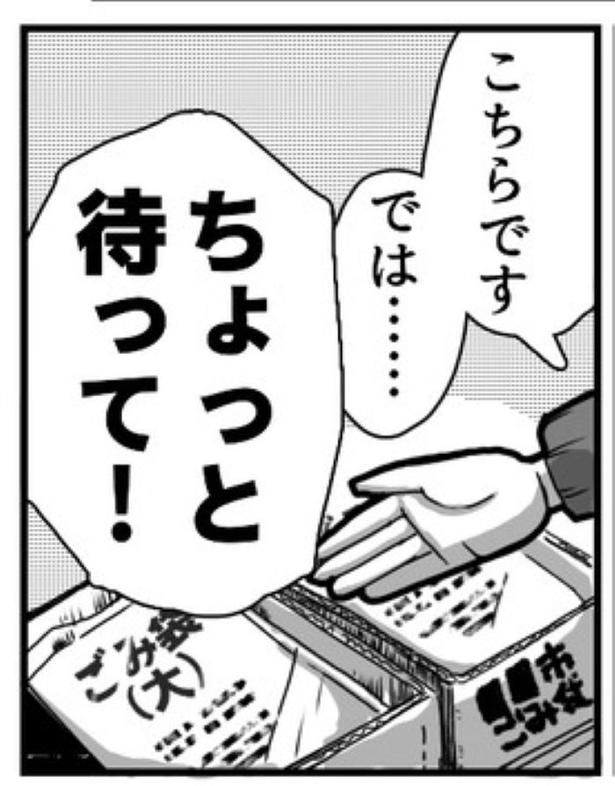 トイレまでの道のり04 画像提供：狸谷(@akatsuki405)