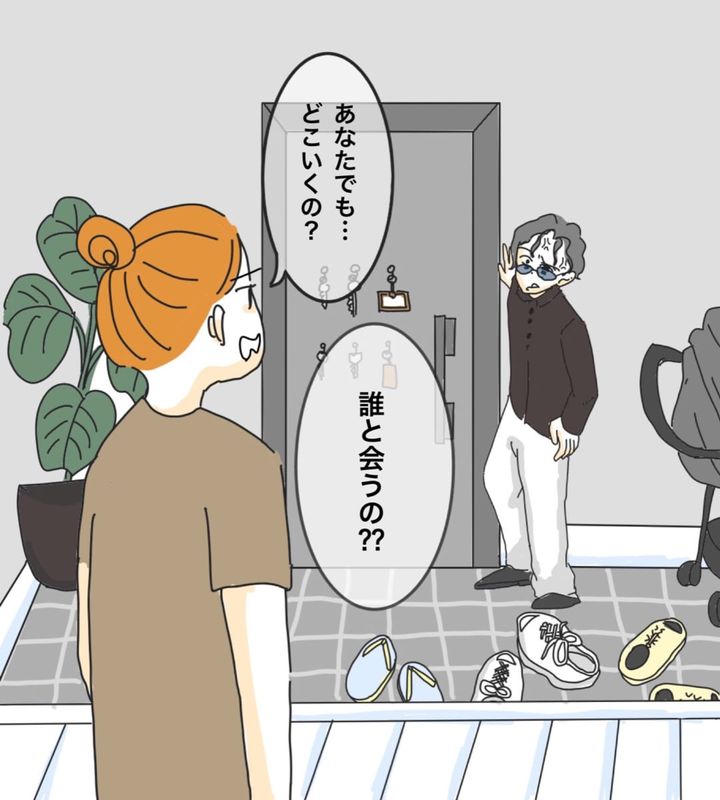 漫画「夫と私」のカット（ぷに子さん提供）
