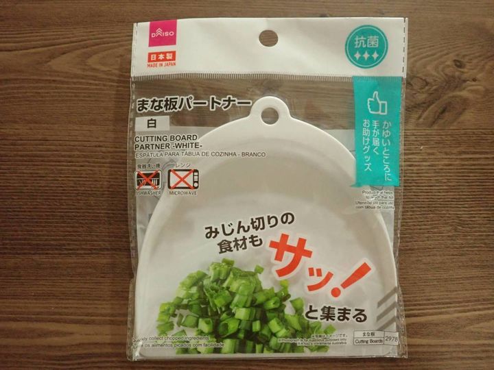 ダイソー：抗菌まな板パートナー(白)