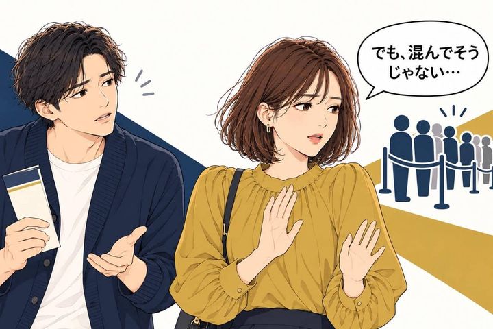 「でも、混んでそう…」男性の提案を即否定する女性が“誘われなくなる”理由