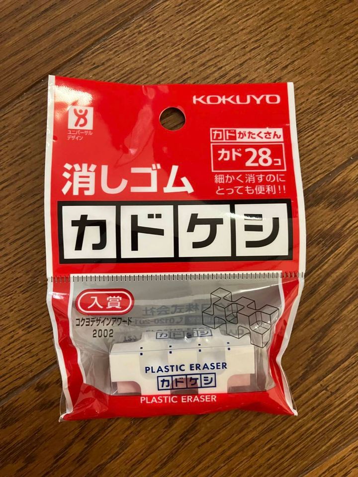 セリア：消しゴム カドケシ ミディアム