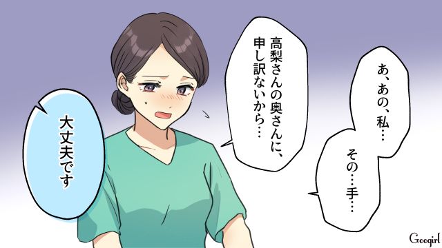 てっきり既婚かと思いきや…「今は独り身なんです」相談に乗ってくれた“夫の同期”に手を握られた妻が驚いた話