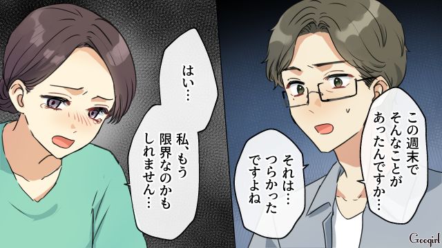 てっきり既婚かと思いきや…「今は独り身なんです」相談に乗ってくれた“夫の同期”に手を握られた妻が驚いた話