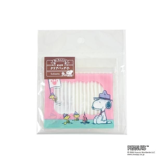 「おくる26配送用クリアバッグ 小」(500円)
