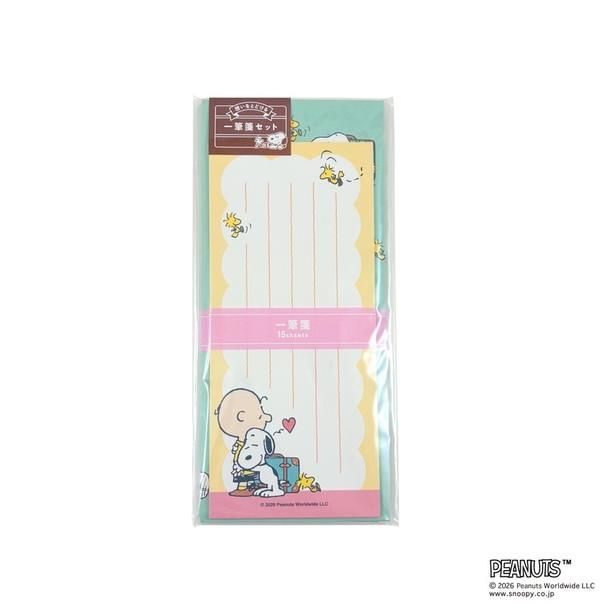 「おくる26一筆箋セット」(660円)