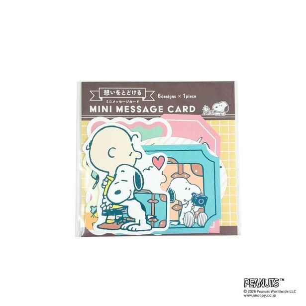 「おくる26ミニメッセージカード」(500円)