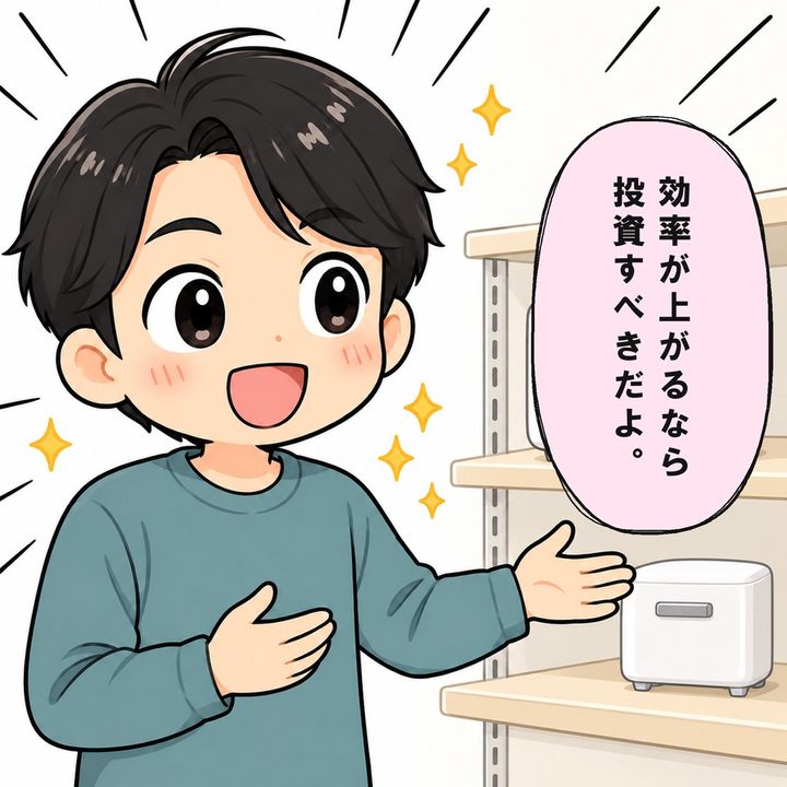 息子は家事の時間が減る価値を父に伝えます