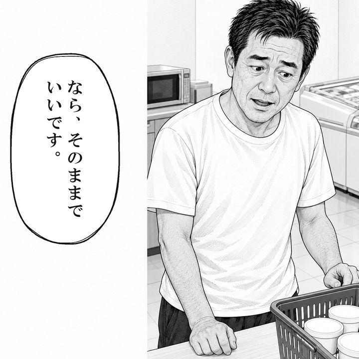 男性客はアイス10個をそのまま買うと答えます