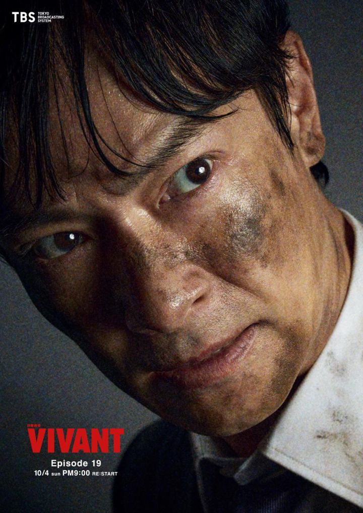 日曜劇場『VIVANT』第2シーズン 乃木憂助（堺雅人）の新ビジュアル （C）TBS width=