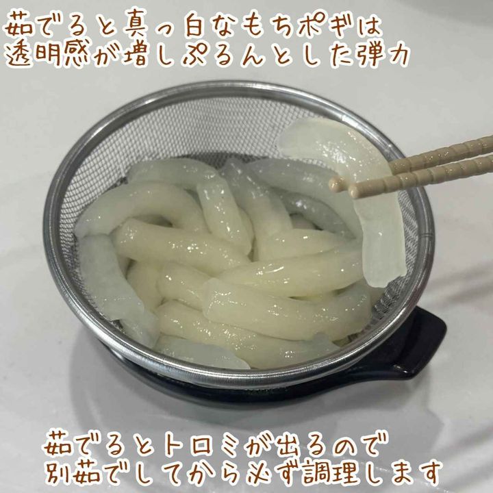 画像4: 出典：Instagram