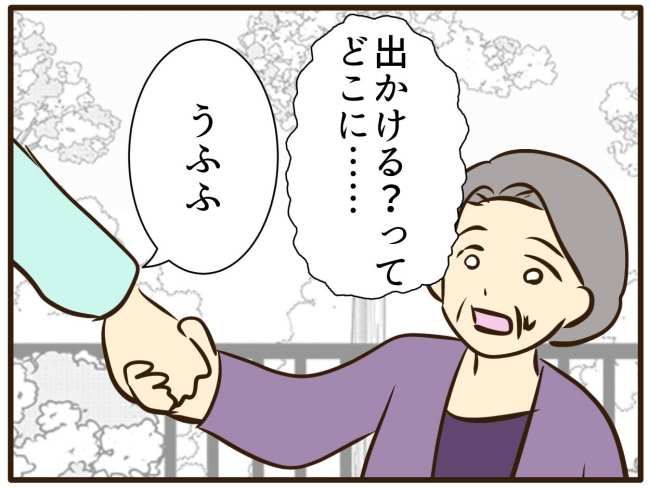 あなたはなんてかわいそう／山野しらす