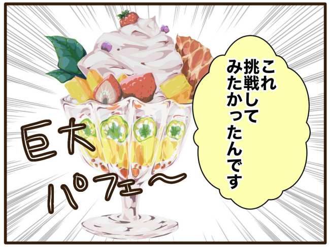 あなたはなんてかわいそう／山野しらす