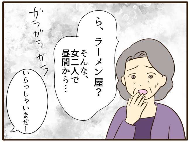 あなたはなんてかわいそう／山野しらす