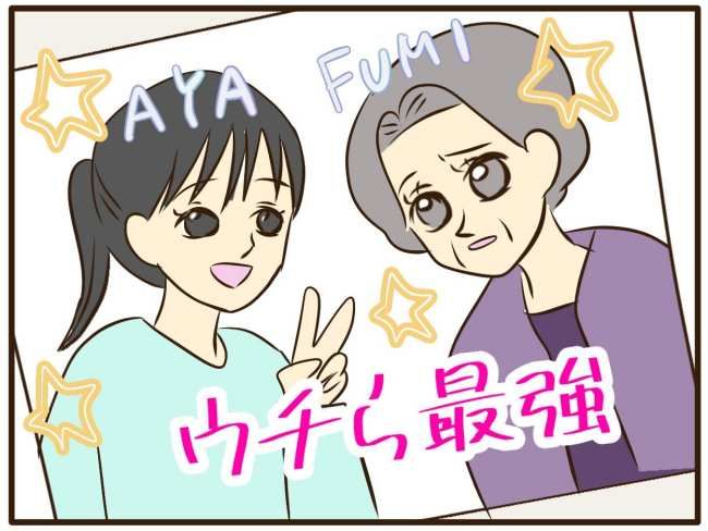 あなたはなんてかわいそう／山野しらす