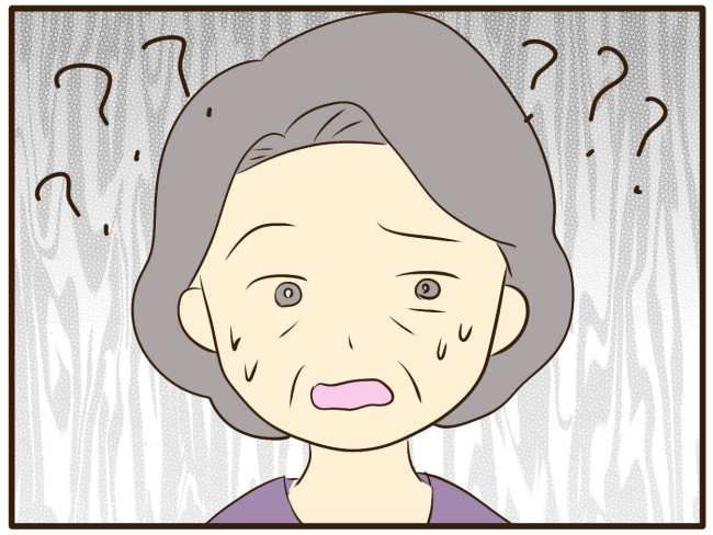 あなたはなんてかわいそう／山野しらす