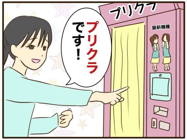 あなたはなんてかわいそう／山野しらす