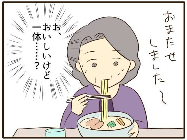 あなたはなんてかわいそう／山野しらす