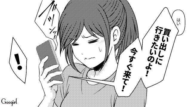 33歳既婚部下がホステスと旅行!? 怒った社長が予約控えを預かり…「飛行機の往復チケット」とともに21歳妻にプレゼントした話