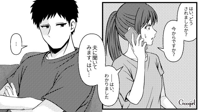 33歳既婚部下がホステスと旅行!? 怒った社長が予約控えを預かり…「飛行機の往復チケット」とともに21歳妻にプレゼントした話