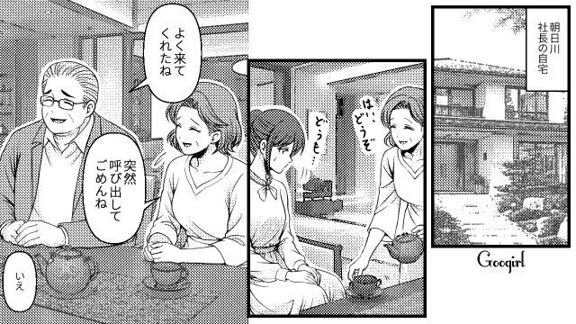 33歳既婚部下がホステスと旅行!? 怒った社長が予約控えを預かり…「飛行機の往復チケット」とともに21歳妻にプレゼントした話