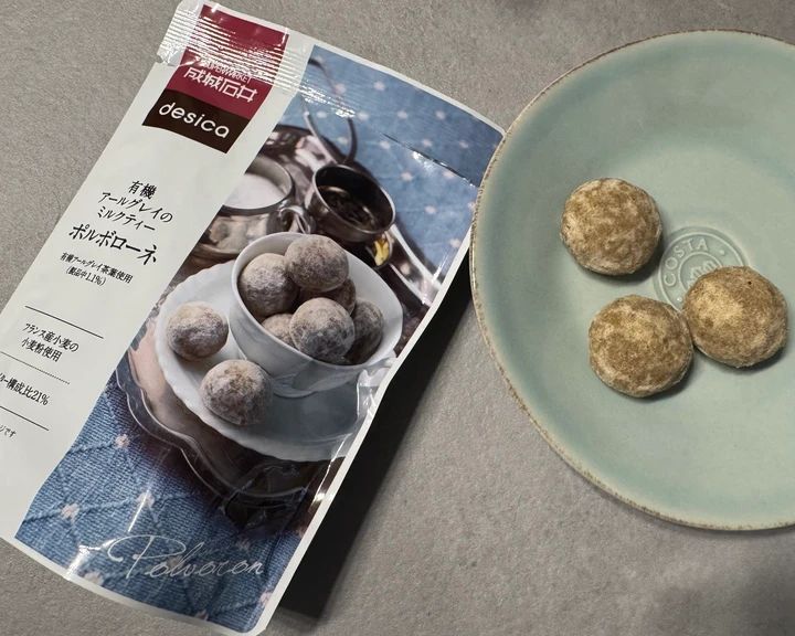 【成城石井】リピート買いするほど美味しい！私がハマっている厳選おやつ3選_2
