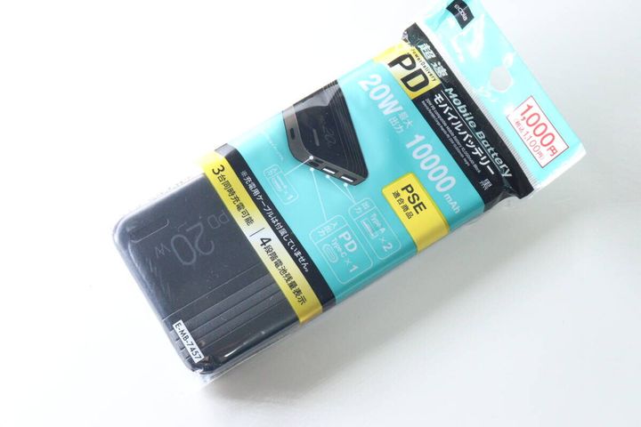 パッケージに入った黒いモバイルバッテリーを斜めから撮影