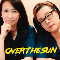 Kissaテルミー！ Your OVER THE SUN！