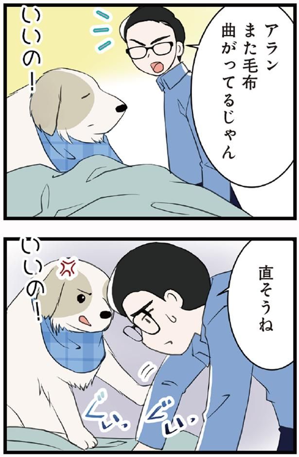 いいの！ （C）今日のルンルン、ゆに／KADOKAWA