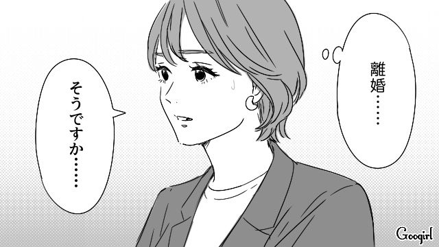 マイルールが厳しい妻との離婚を決意！“妻の親友”に離婚後のメンタルケアを託した夫の話
