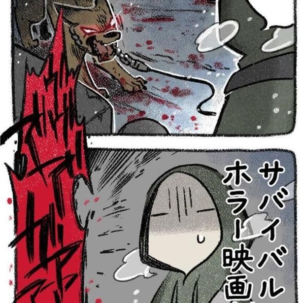茶々との初対面はあまりに衝撃的だった。 画像提供：(C)ヨシモフ郎／KADOKAWA