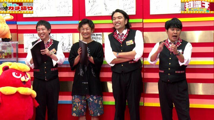出演者たち