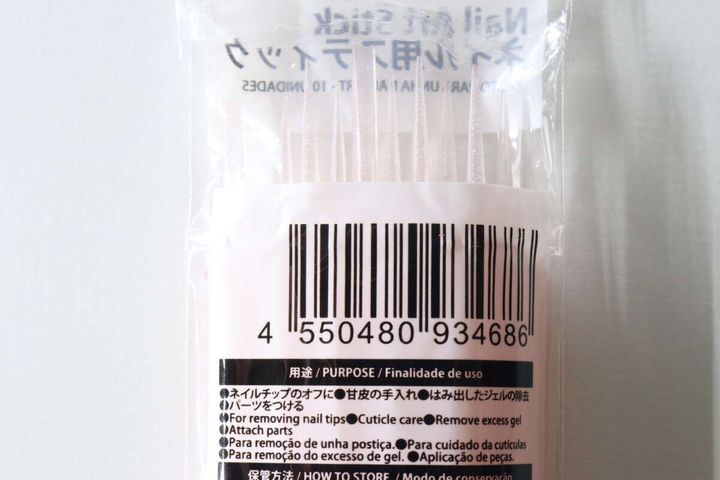 ダイソーネイル用スティックのバーコードと用途説明